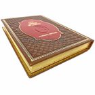 Светлана Савицкая - Распутай время. Книга в кожаном переплёте