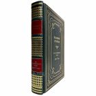 Владимир Арсеньев - По Уссурийскому краю. Дерсу Узала. Книга в кожаном переплёте