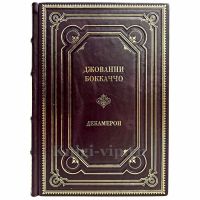 Джованни Боккаччо - Декамерон. Книга в кожаном переплёте