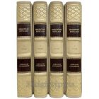 Викентий Вересаев. Собрание сочинений в 4 томах. Книги в кожаном переплете