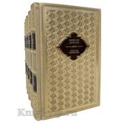 Викентий Вересаев. Собрание сочинений в 4 томах. Книги в кожаном переплете