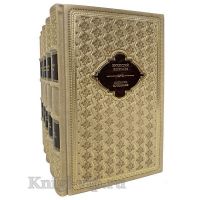 Викентий Вересаев. Собрание сочинений в 4 томах. Книги в кожаном переплете