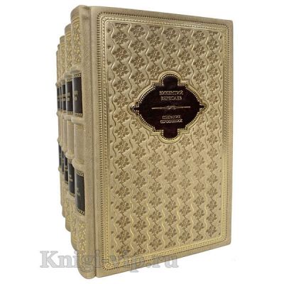 Викентий Вересаев. Собрание сочинений в 4 томах. Книги в кожаном переплете