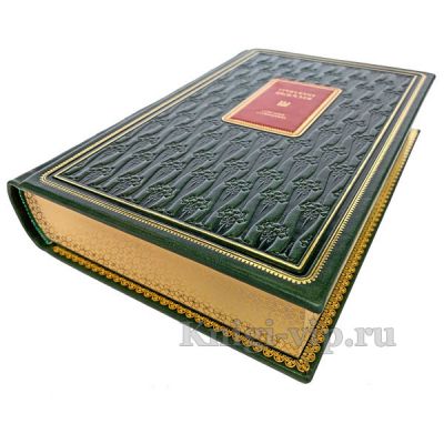 Григорий Федосеев. Собрание сочинений в 3 томах. Книги в кожаном переплёте.