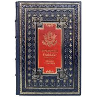 Франклин Рузвельт - Беседы у камина. Книга в кожаном переплёте.