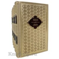 Викентий Вересаев. Собрание сочинений в 5 томах. Книги в кожаном переплёте.