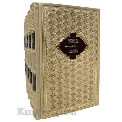 Викентий Вересаев. Собрание сочинений в 5 томах. Книги в кожаном переплёте.