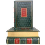 Григорий Федосеев. Собрание сочинений в 3 томах. Книги в кожаном переплёте.