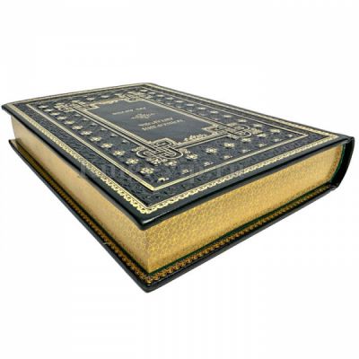 Конкордия Антарова - Две жизни (в 4 томах). Подарочные книги в кожаном переплете ручной работы