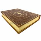 Александр Корнилов - Курс истории России XIX века. Книга в кожаном переплёте