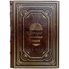 Немецкие волшебные сказки. Книга в кожаном переплёте