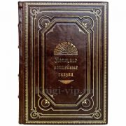 Немецкие волшебные сказки. Книга в кожаном переплёте