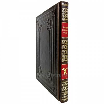 Немецкие волшебные сказки. Книга в кожаном переплёте