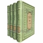 Конкордия Антарова - Две жизни (в 4 книгах). Книги в кожаном переплёте