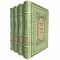 Конкордия Антарова - Две жизни (в 4 книгах). Книги в кожаном переплёте