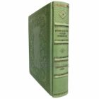 Историко-культурное наследие Туркменистана: энциклопедический словарь. Книга в кожаном переплёте