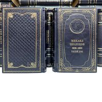 Лауреаты Нобелевской премии по литературе в 52 томах. Книги в кожаном переплёте.