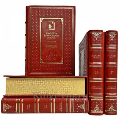 Серия книг "Лауреаты Букеровской премии" в 51 томе. Эксклюзивные подарочные книги в кожаном переплете