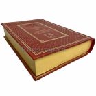 Серия книг "Лауреаты Букеровской премии" в 51 томе. Эксклюзивные подарочные книги в кожаном переплете