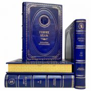 Лауреаты Нобелевской премии в 87 томах. Эксклюзивные подарочные книги в кожаном переплете