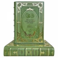 Серия книг "Лауреаты Гонкуровской премии" в 56 томах. Эксклюзивные подарочные книги в кожаном переплете Серия книг "Лауреаты Гонкуровской премии" в 56 томах. Эксклюзивные подарочные книги в кожаном переплете