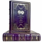 Серия книг "Лауреаты Пулитцеровской премии по литературе" в 58 томах. Эксклюзивные подарочные книги в кожаном переплете