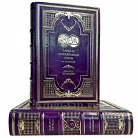 Серия книг "Лауреаты Пулитцеровской премии по литературе" в 58 томах. Эксклюзивные подарочные книги в кожаном переплете Серия книг "Лауреаты Пулитцеровской премии по литературе" в 58 томах. Эксклюзивные подарочные книги в кожаном переплете