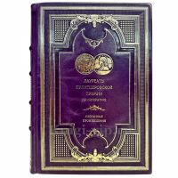 Майкл Каннингем - Часы. Дом на краю света. Подарочная книга в кожаном переплете ручной работы Майкл Каннингем - Часы. Дом на краю света. Подарочная книга в кожаном переплете ручной работы