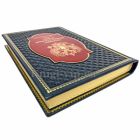 Уголовно-процессуальный кодекс Российской Федерации. Книга в кожаном переплёте
