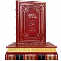 Законы лидерства (Уинстон Черчилль, Наполеон, Ганди). Собрание в 3 томах. Книги в кожаном переплете Законы лидерства (Уинстон Черчилль, Наполеон, Ганди). Собрание в 3 томах. Книги в кожаном переплете