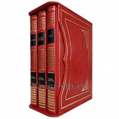 Законы лидерства (Уинстон Черчилль, Наполеон, Ганди). Собрание в 3 томах. Книги в кожаном переплете