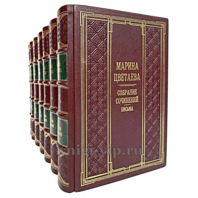 Марина Цветаева. Собрание сочинений в 7 томах. Книги в кожаном переплёте