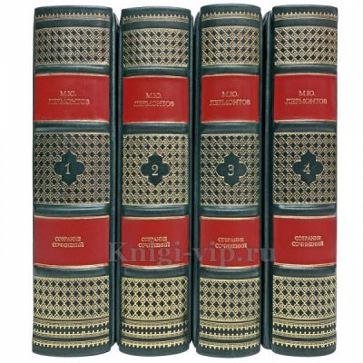 Михаил Юрьевич Лермонтов. Собрание сочинений в 4 томах. Книги в переплёте из натуральной кожи