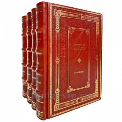 Акутагава Рюноске - Сочинения в 4 томах. Книги в кожаном переплёте