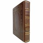 В. В. Похлебкин - Большая энциклопедия кулинарного искусства. Книга в кожаном переплёте