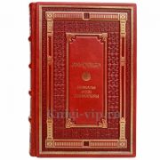 Акутагава - Новеллы, эссе, миниатюры. Книга в кожаном переплёте