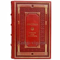 Акутагава - Новеллы, эссе, миниатюры. Книга в кожаном переплёте
