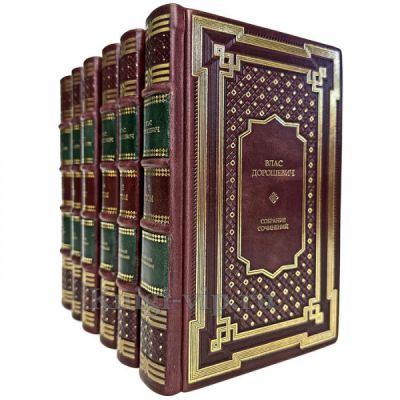 Влас Дорошевич - Собрание сочинений в 6 томах. Книги в кожаном переплете