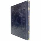 Джон Рокфеллер - Мемуары миллиардера. Книга в кожаном переплёте