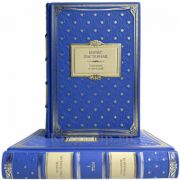 Борис Пастернак - Собрание сочинений в 2 томах. Подарочные книги в кожаном переплете ручной работы