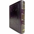 Сёрен Кьеркегор (Серен Кьеркегор) - Или-или. Подарочная книга в кожаном переплете ручной работы