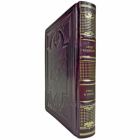 Сёрен Кьеркегор (Серен Кьеркегор) - Страх и трепет. Подарочная книга в кожаном переплете ручной работы
