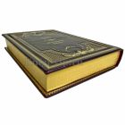 Сёрен Кьеркегор (Серен Кьеркегор) - Страх и трепет. Подарочная книга в кожаном переплете ручной работы