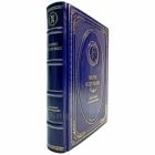 Морис Метерлинк - Избранные произведения. Книга в кожаном переплёте