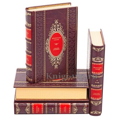 Франсуаза Саган. Собрание сочинений в 4 томах. Книги в кожаном переплёте.