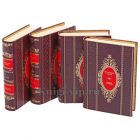 Франсуаза Саган. Собрание сочинений в 4 томах. Книги в кожаном переплёте.