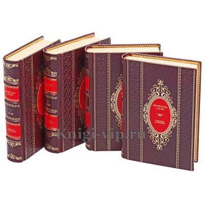 Франсуаза Саган. Собрание сочинений в 4 томах. Книги в кожаном переплёте.