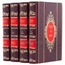 Франсуаза Саган. Собрание сочинений в 4 томах. Книги в кожаном переплёте.