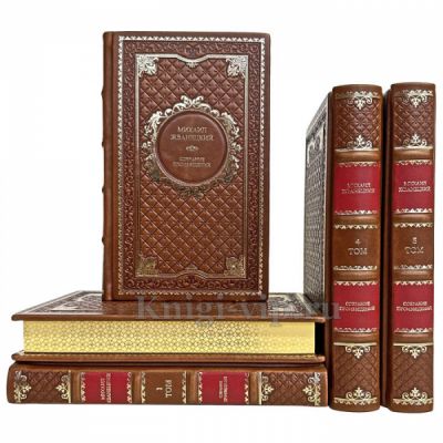 Михаил Жванецкий. Собрание произведений в 5 томах. Книги в кожаном переплёте