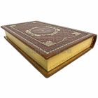Михаил Жванецкий. Собрание произведений в 5 томах. Книги в кожаном переплёте